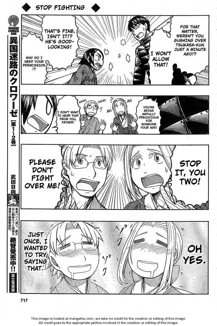 Otaku no Musume-san Chapter 54 9